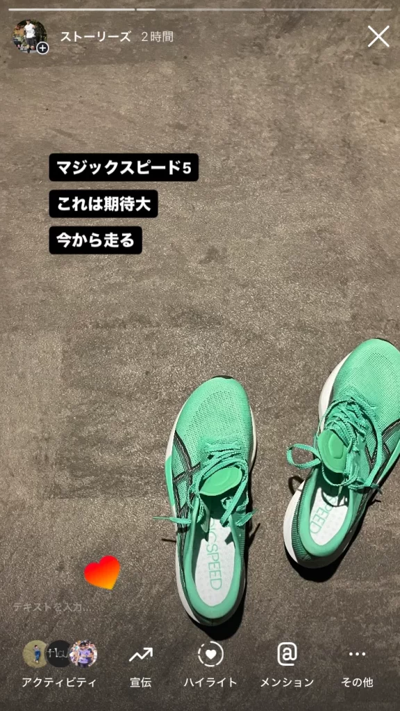 マジックスピード5 レビュー