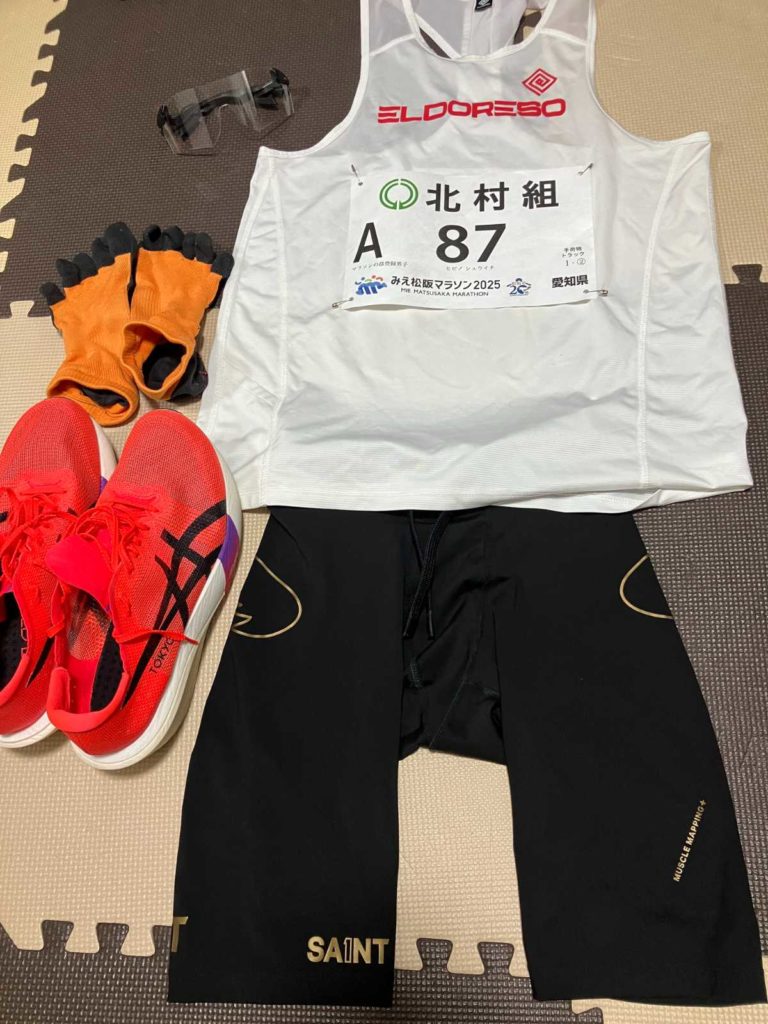 みえ松阪マラソン ランニングギア
