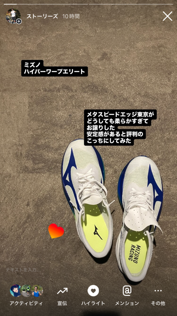 ハイパーワープエリート レビュー