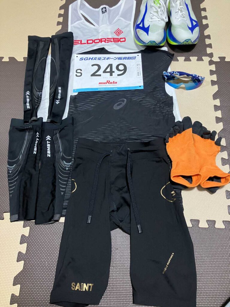 びわ湖マラソン ランニングアイテム